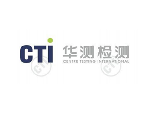 环保测试报告